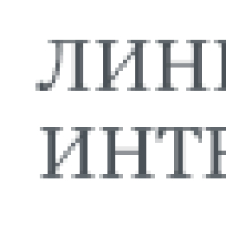 Логотип компании Линия интерьера