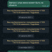 Фото к отзыву на компанию Новый отзыв