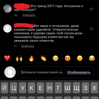 Фото к отзыву на компанию Новый отзыв
