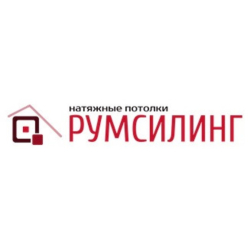Логотип компании Румсилинг