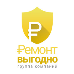 Логотип компании ГК Ремонт Выгодно