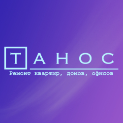 Логотип компании СК-Танос