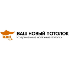 Логотип компании Ваш новый потолок