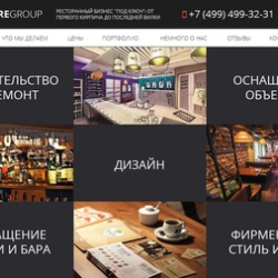 Логотип компании ИнспаерГруп