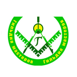 Логотип компании ГИЛЬДИЯ МАСТЕРОВ