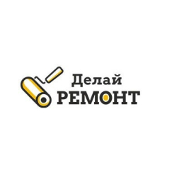 Логотип компании Делай ремонт