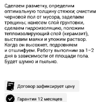 Фото к отзыву на компанию Новый отзыв