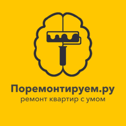 Логотип компании Поремонтируем
