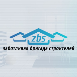 Логотип компании Заботливая Бригада Строителей