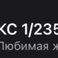 Фото к отзыву на компанию Новый отзыв