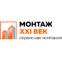 Логотип компании СПК Монтаж XXI век