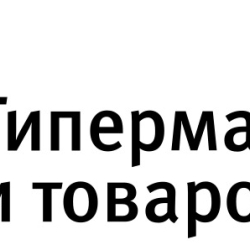 Логотип компании Hoff