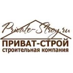 Логотип компании ПРИВАТ-СТРОЙ