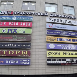 Логотип компании СК СтройМастер