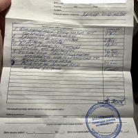 Фото к отзыву на компанию Новый отзыв