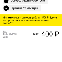 Фото к отзыву на компанию Новый отзыв