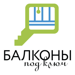 Логотип компании Балконы под ключ