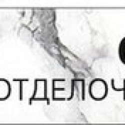 Логотип компании Бюро домашних интерьеров