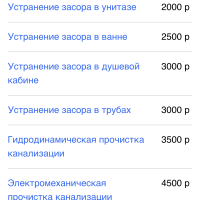 Фото к отзыву на компанию Новый отзыв