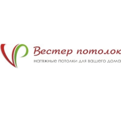 Логотип компании Вестер Потолок